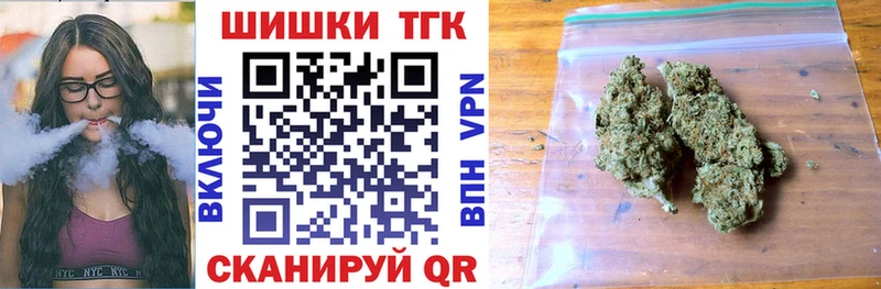 Наркота Брянск Канабис  ГАШ 