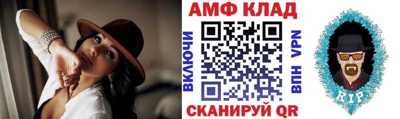 блэк спрут как зайти  Брянск  Amphetamine Розовый 