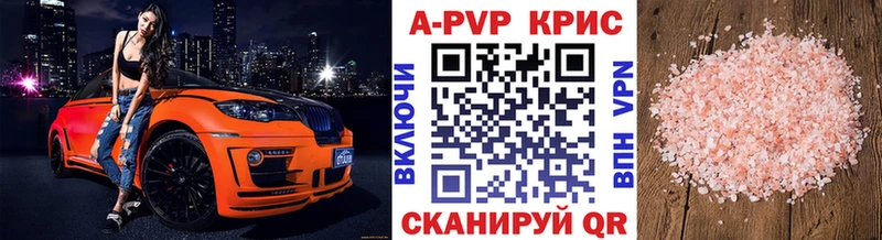 shop состав  Брянск  Alpha-PVP СК  где купить наркотик 