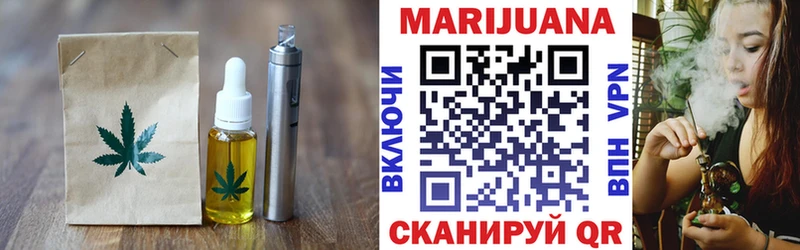Печенье с ТГК конопля  Брянск 