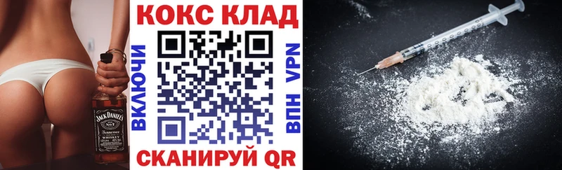 наркошоп  Брянск  Cocaine 97% 
