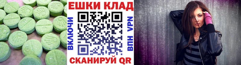kraken   Брянск  shop телеграм  наркошоп  Ecstasy 300 mg 