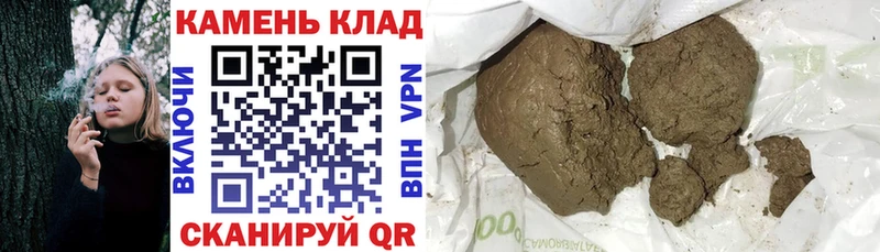 Гашиш VHQ  Брянск 