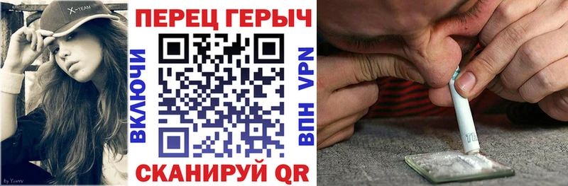 MEGA tor  Брянск  ГЕРОИН белый 