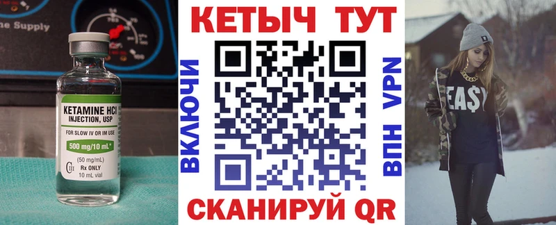 купить  сайты  ссылка на мегу маркетплейс  КЕТАМИН ketamine  Брянск 