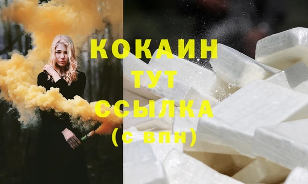 каннабис Приозерск