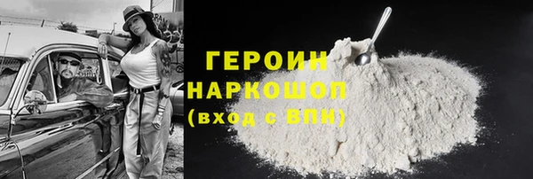 кокаин Армянск