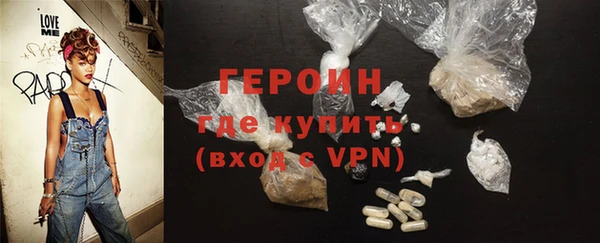 амфетамин Арсеньев