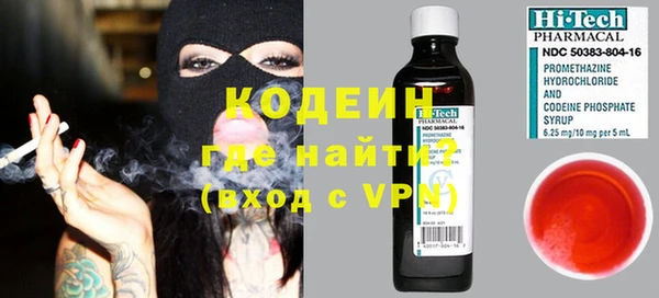 амфетамин Арсеньев