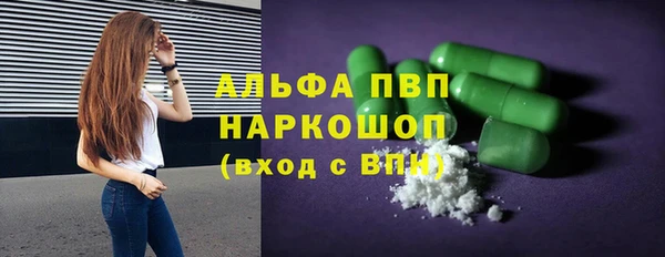 амфетамин Арсеньев
