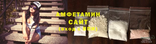 кокаин Армянск