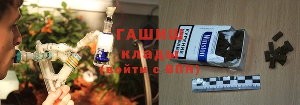 амфетамин Арсеньев