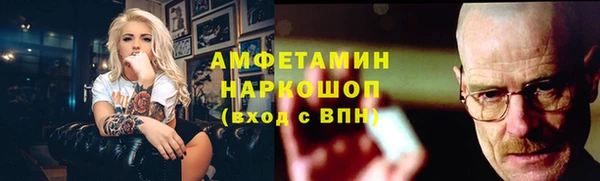 кокаин Армянск