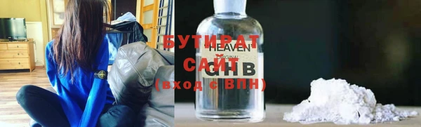 амфетамин Арсеньев