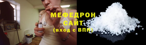кокаин Армянск
