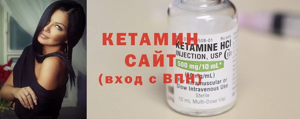 кокаин Армянск