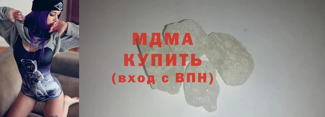 кокаин Армянск