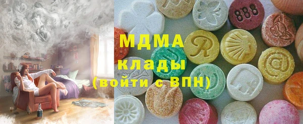 амфетамин Арсеньев
