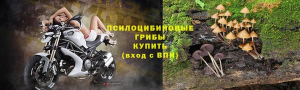 амфетамин Арсеньев