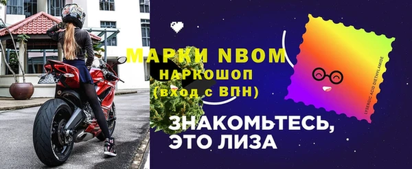амфетамин Арсеньев