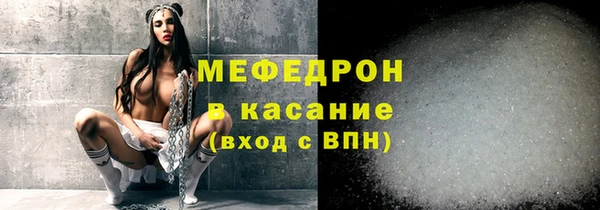 кокаин Армянск