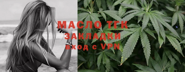 амфетамин Арсеньев