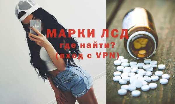 амфетамин Арсеньев