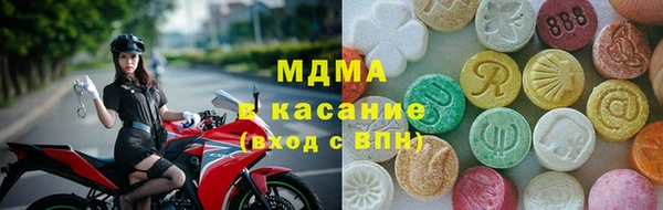кокаин Армянск