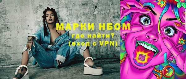 амфетамин Арсеньев