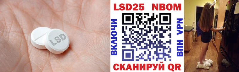 Лсд 25 экстази ecstasy  как найти наркотики  Брянск 