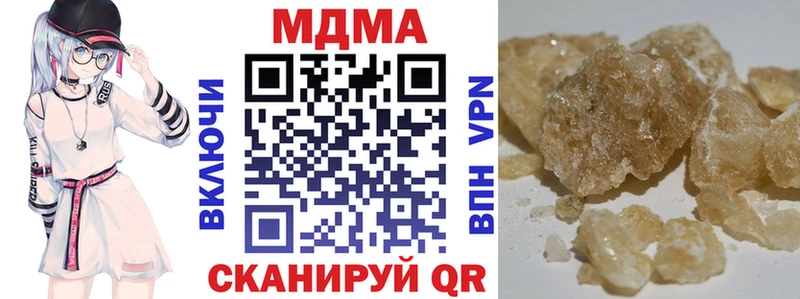 МДМА crystal  Брянск 