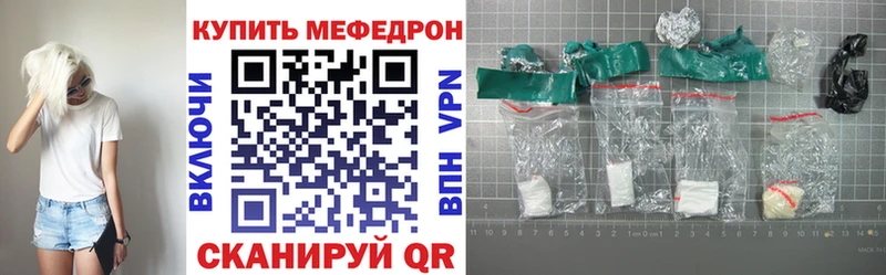 МЯУ-МЯУ 4 MMC  купить наркоту  Брянск 