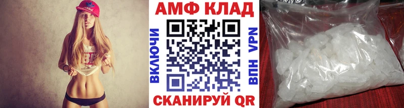 закладка  нарко площадка клад  Первитин пудра  Брянск 