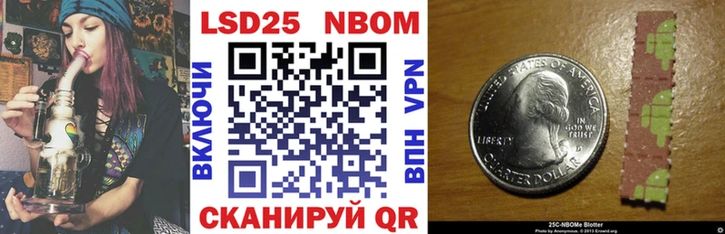 Марки NBOMe 1500мкг  даркнет какой сайт  Брянск 