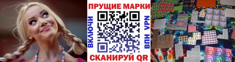 Марки NBOMe 1500мкг Брянск
