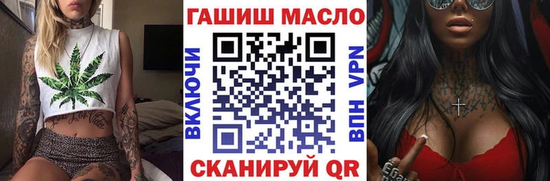 сайты даркнета какой сайт  цены   Брянск  Дистиллят ТГК THC oil 