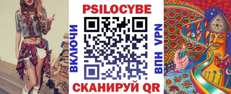 Галлюциногенные грибы мухоморы Брянск
