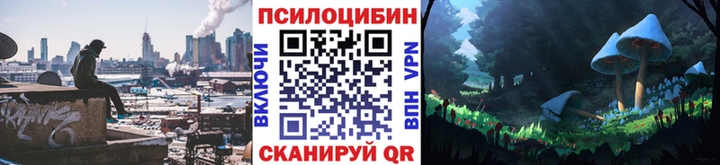 Галлюциногенные грибы мухоморы  kraken зеркало  Брянск 
